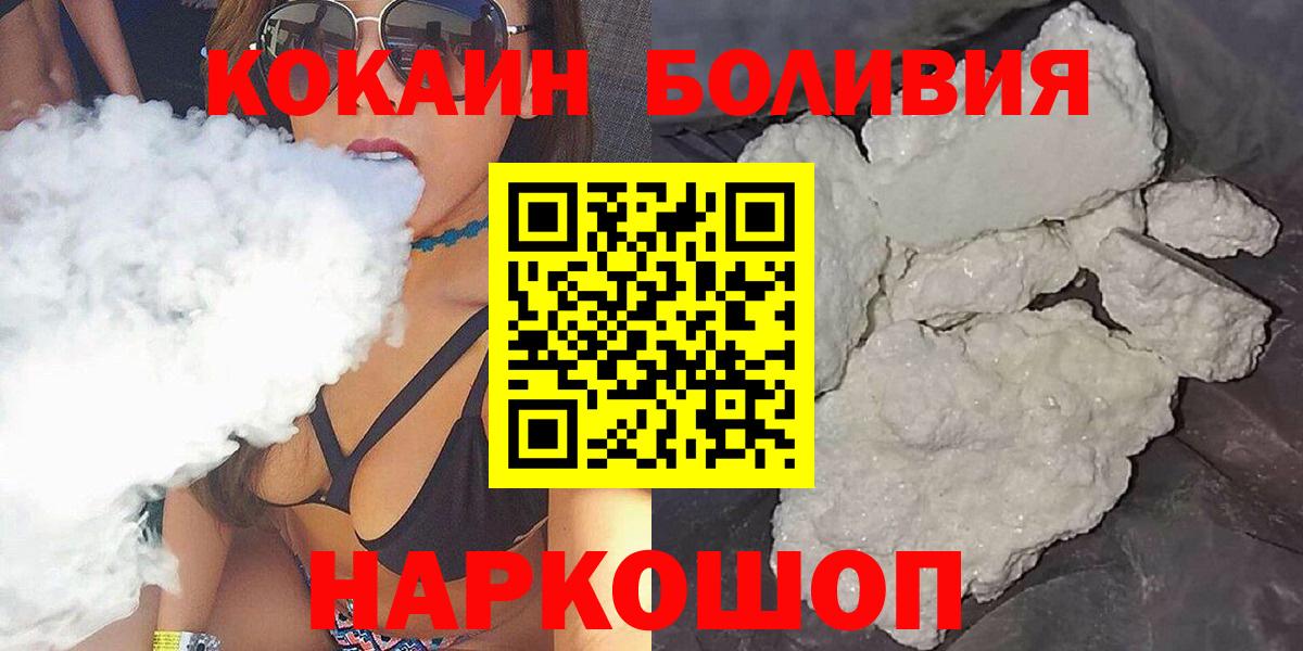 Cocaine Columbia Людиново