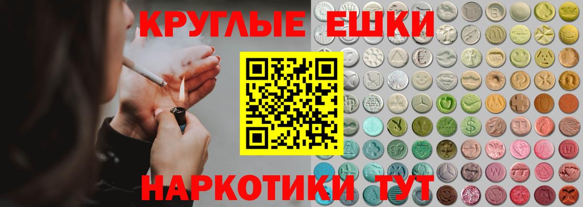 Ecstasy 280мг  Ecstasy таблы  Экстази  Вход с VPN  купить наркотики сайты  Людиново 