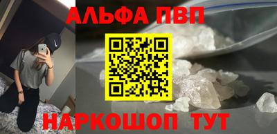 спиды Бузулук