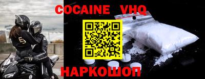 крисы Будённовск