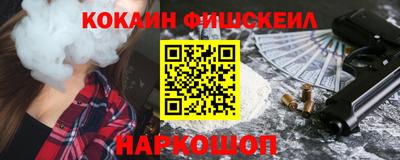 крисы Будённовск