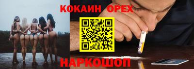 ешки Бугуруслан