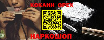 ешки Бугуруслан