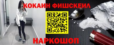 крисы Будённовск