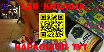 крисы Будённовск