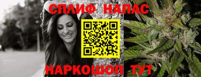 кокаин Чапаевск