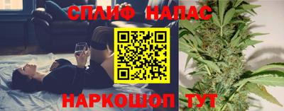 спиды Бузулук
