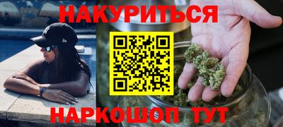 спиды Бузулук