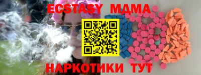 ешки Бугуруслан