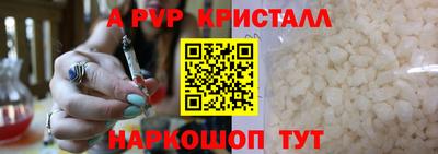 спиды Бузулук