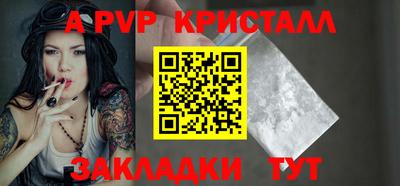 спиды Бузулук