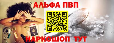 спиды Бузулук
