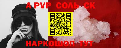 ешки Бугуруслан