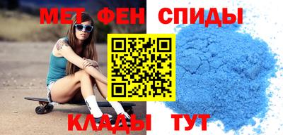 спиды Бузулук