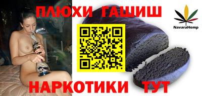 ешки Бугуруслан