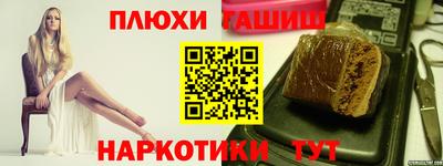 ешки Бугуруслан