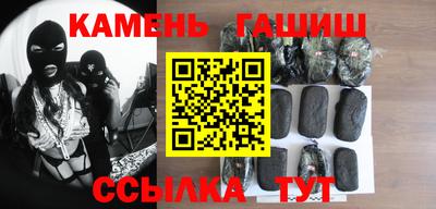 ешки Бугуруслан