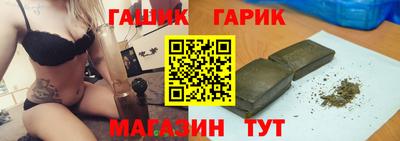 спиды Бузулук