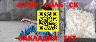 спиды Бузулук