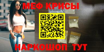 крисы Будённовск