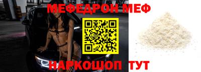 спиды Бузулук