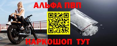 крисы Будённовск
