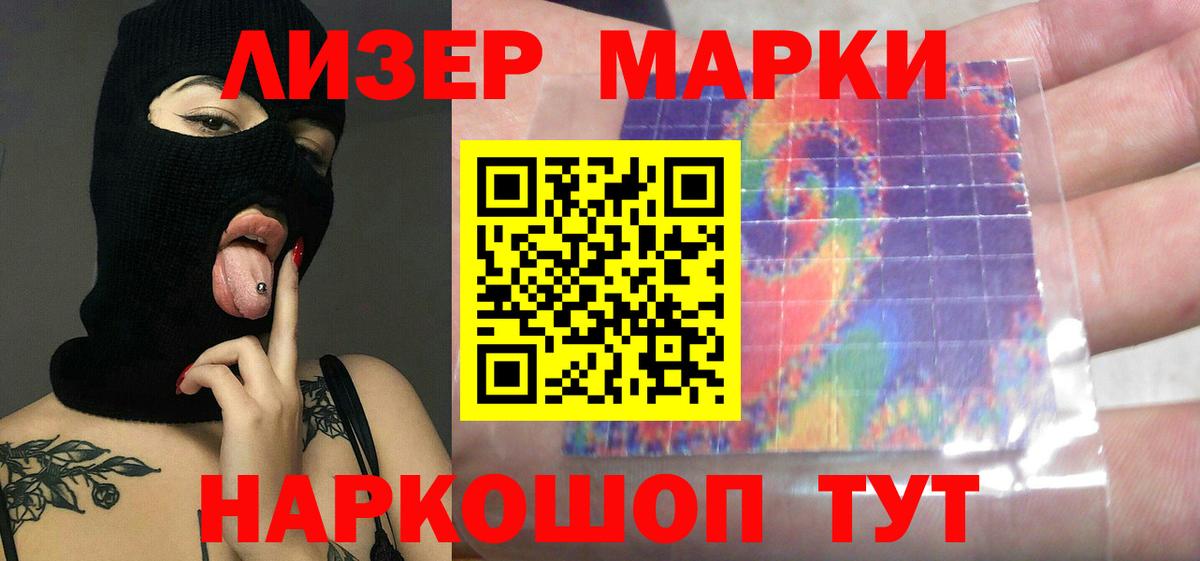 Лсд 25 экстази кислота  Вход с VPN  Лсд 25 экстази  Людиново 