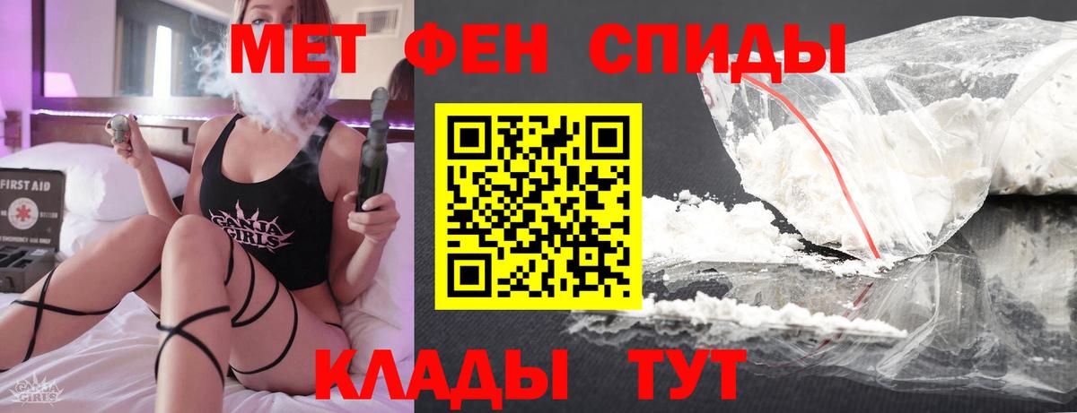 Первитин витя  Вход с VPN  Людиново 