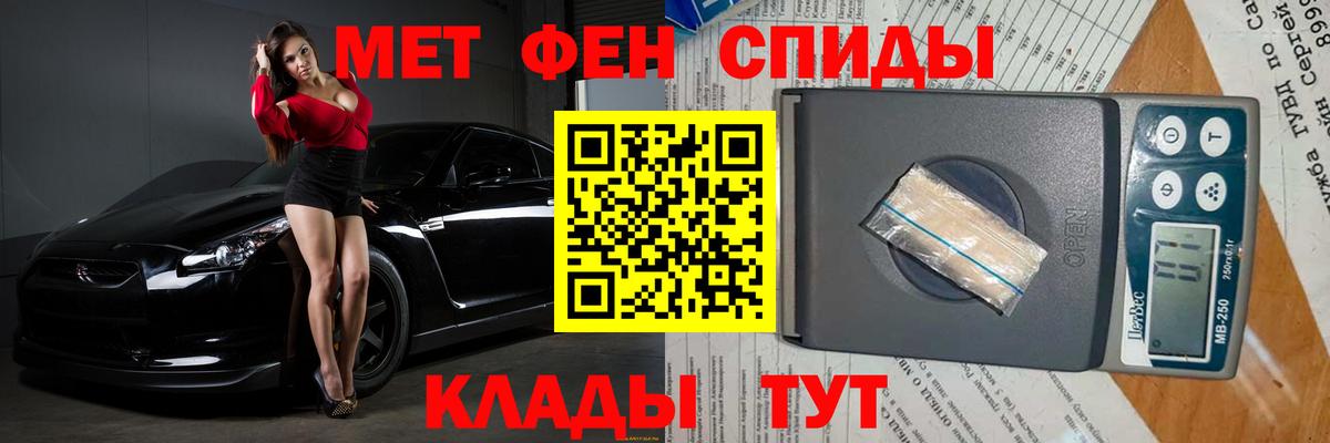 Метамфетамин кристалл Людиново