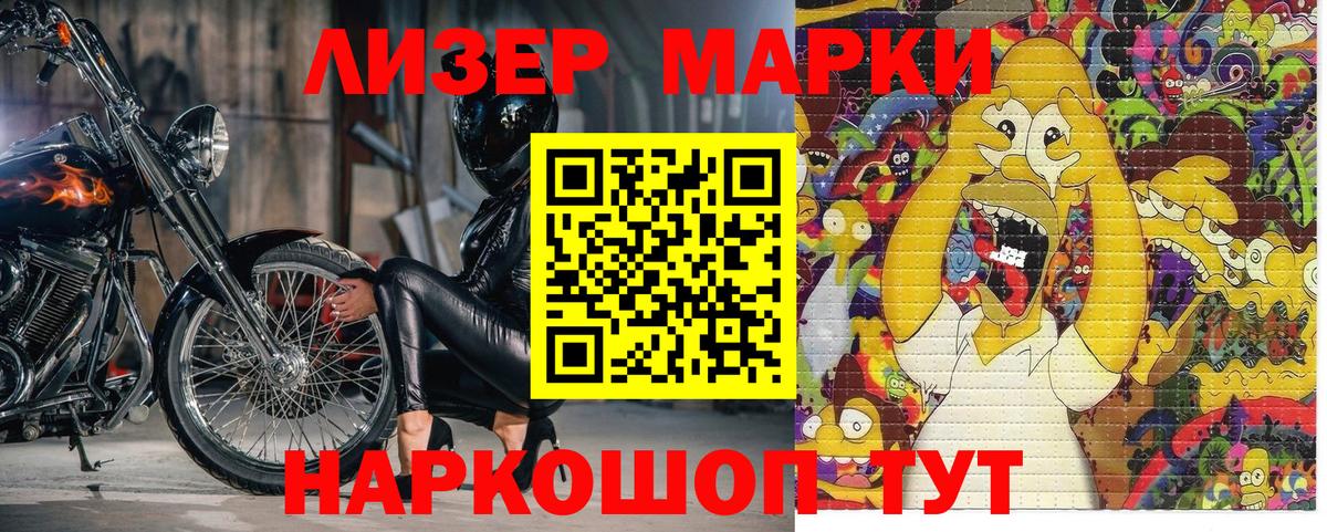 Мефедрон Людиново