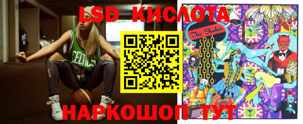 Людиново  Марки 25I-NBOMe 1,8мг  закладки  Вход с VPN 