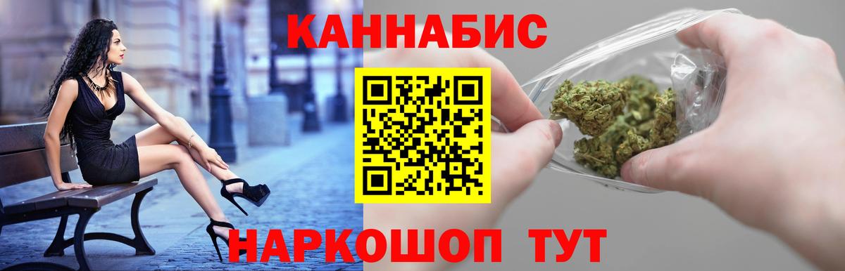 Людиново  Шишки марихуана SATIVA & INDICA  Шишки марихуана AK-47  Вход с VPN 