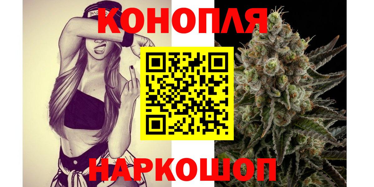 МАРИХУАНА гибрид Людиново
